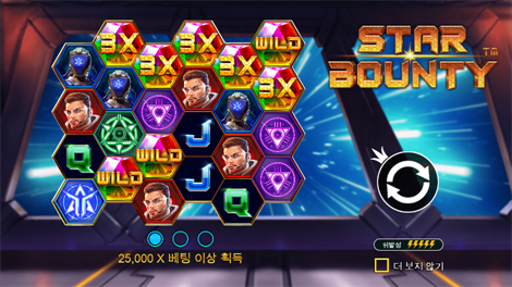 스카이 바운티