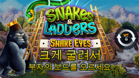 스타즈 메가웨이즈