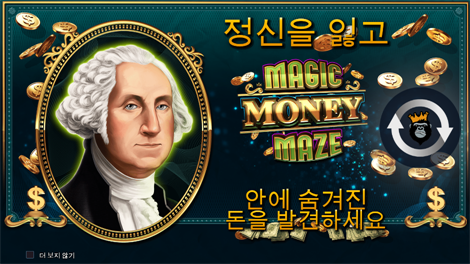 플로팅 드레곤 메가웨이즈