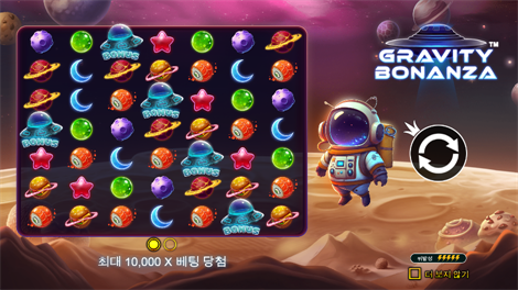 스핀 & 스코어 메가웨이즈