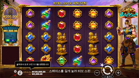 북 오브 골든 샌즈