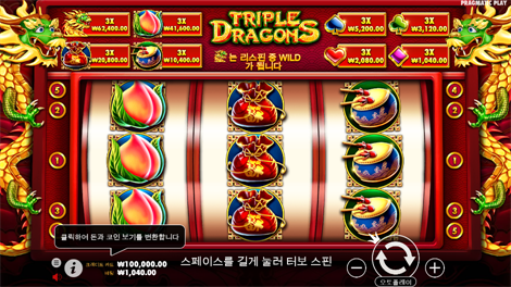 스타라이트 프린세스