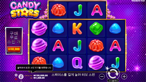 와일드맨 슈퍼 보난자