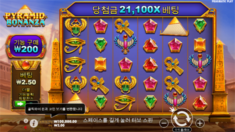 위즈덤 오브 아테나