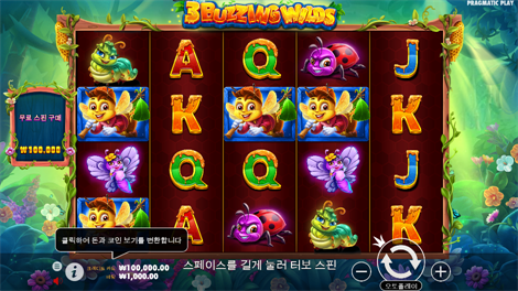 사이클롭스 스매시