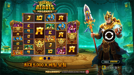 킹덤 오브 아스가르드