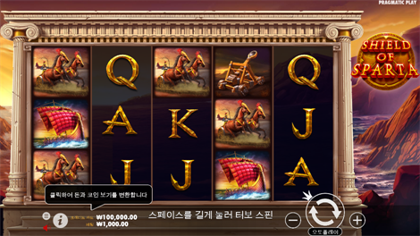 로벌 스트라이크