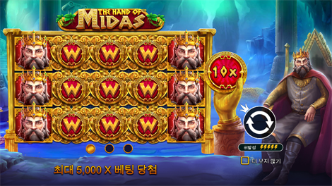 존 헌터 엔 더 마스크 오브 몬테주마