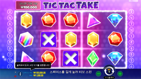킹덤 오브 아스가르드