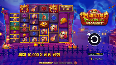 존 헌터와 마야의 신들