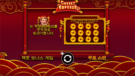 릴리즈 더 크라켄 2