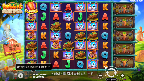 존 헌터와 아즈텍 트레져