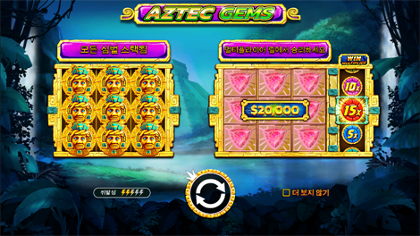 데이 오브 데드