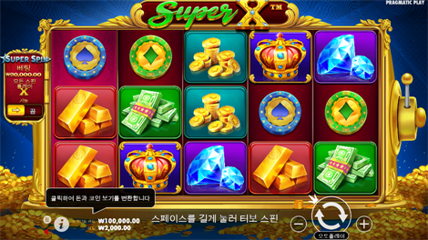 3 버징 와일즈