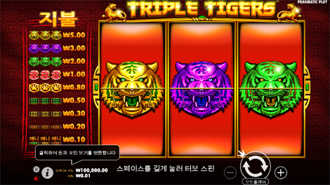 더 도그 하우스