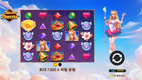 크리스마스 빅 배스 보난자