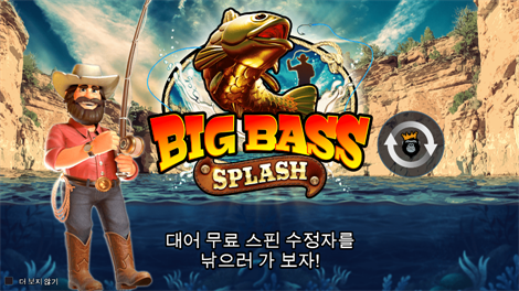 핫 피에스타