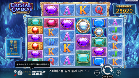 시크릿 시티 골드