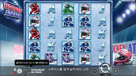 인펙티브 와일드