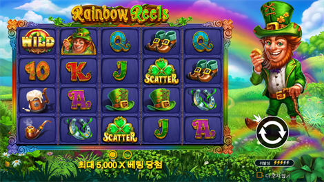 존 헌터 엔드 더 퀘스트 포얼 버뮤다 리치스