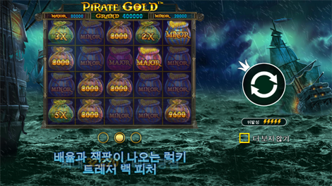 스페이스 맨