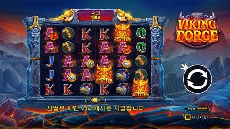 와일드 비치 파티